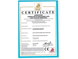 認證、專利