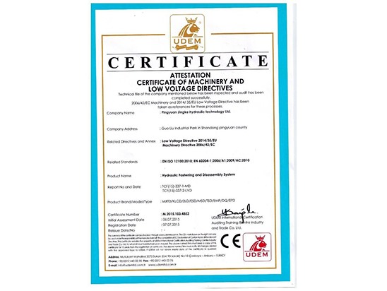 認(rèn)證、專利